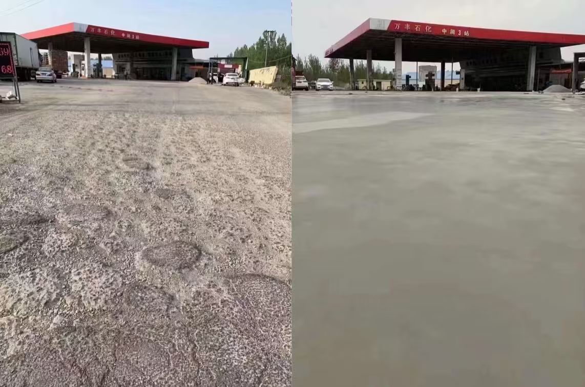 尚志水泥道路抢修料 混凝土地面修补砂浆