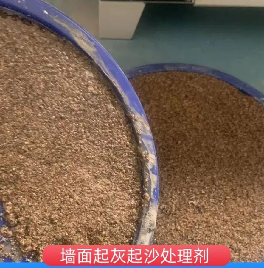 尚志墙面起灰起沙处理硬化剂工作原理