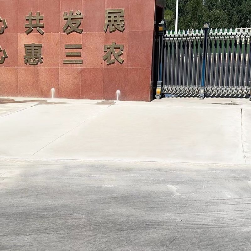 尚志路面快速通车修补料