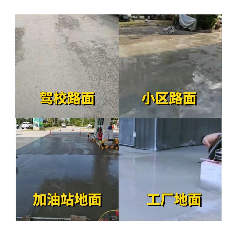 尚志老旧道路翻新快速解决方案