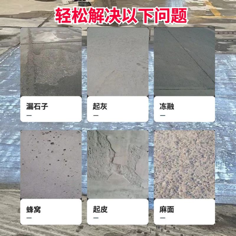 尚志低碳市政修补材料简单快速修补道路恢复交通